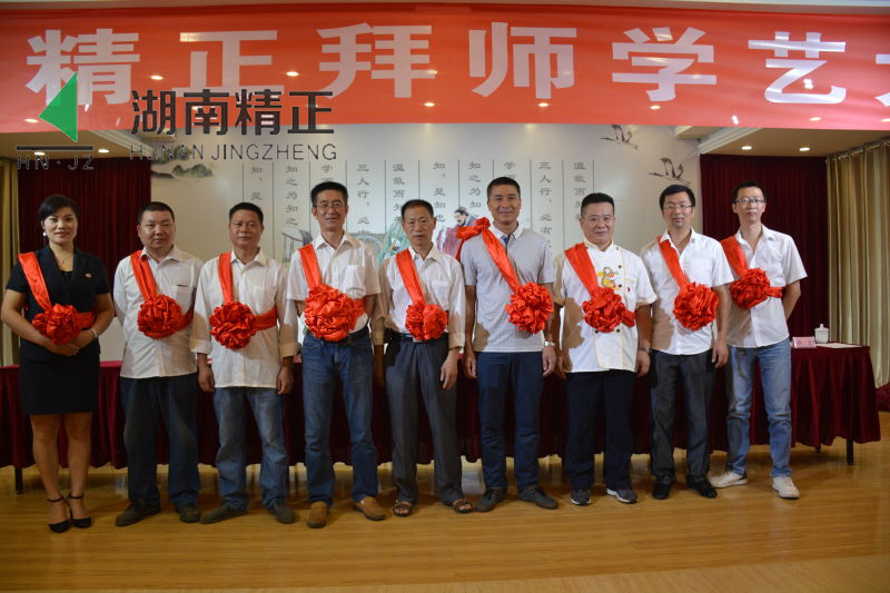 华体会在线举行拜师学艺大典活动