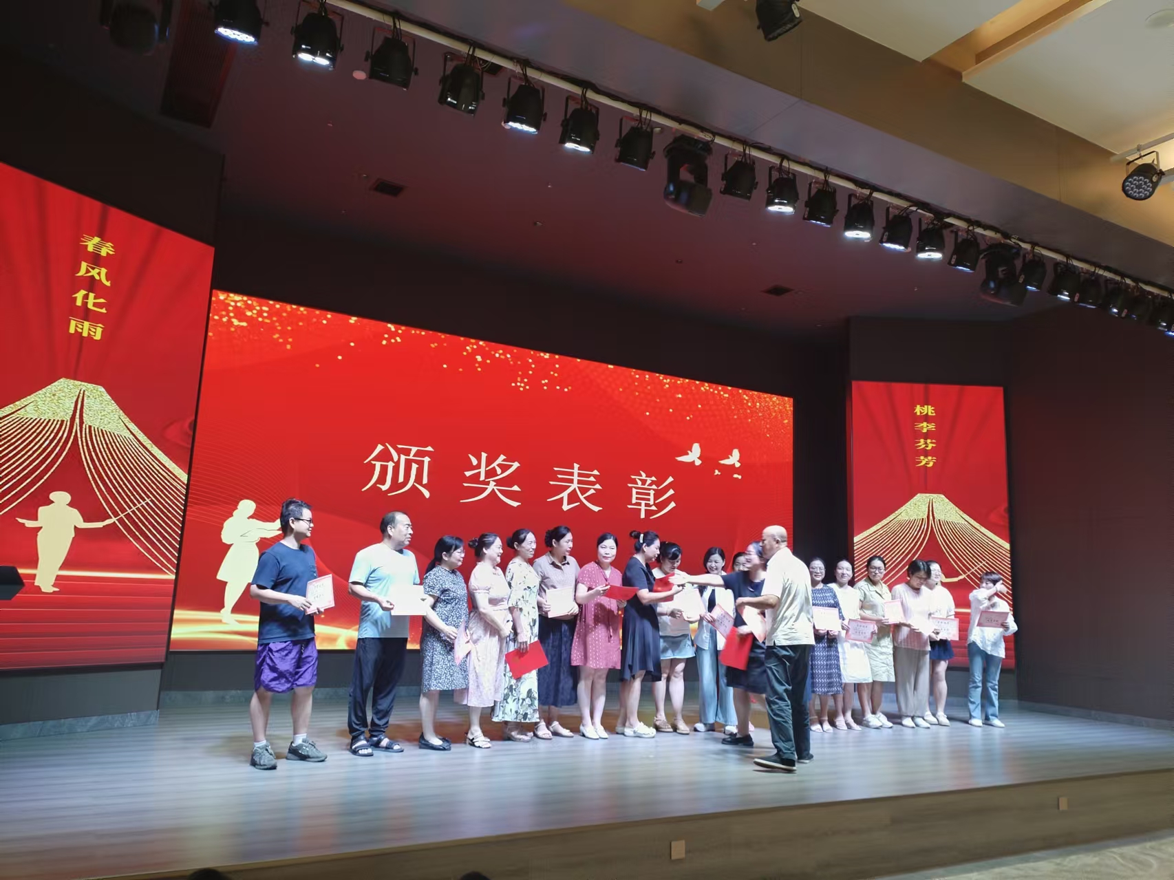 9月10日，曙光学校教师节文艺晚会在华体会在线溢香园酒店举办
