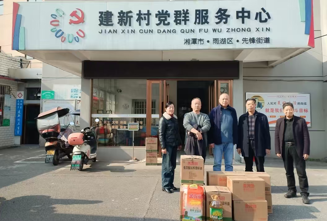 2025新春华体会在线慰问建新村五保户及空巢老人